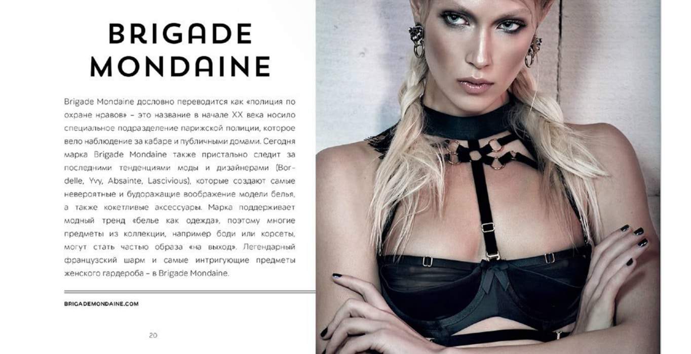 Rendez-Vous Campaign - Socialite Brigade in Russia